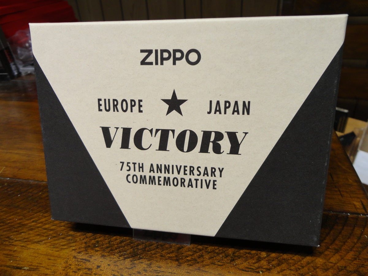 75th Anniversary VE VJ Day Victory WWII Steel Zippo Lighter Limited Edition